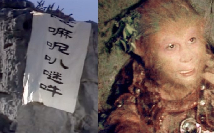 Ngọn núi dùng làm nơi giam giữ Tôn Ngộ Không 500 năm được UNESCO vinh danh từ 20 năm trước