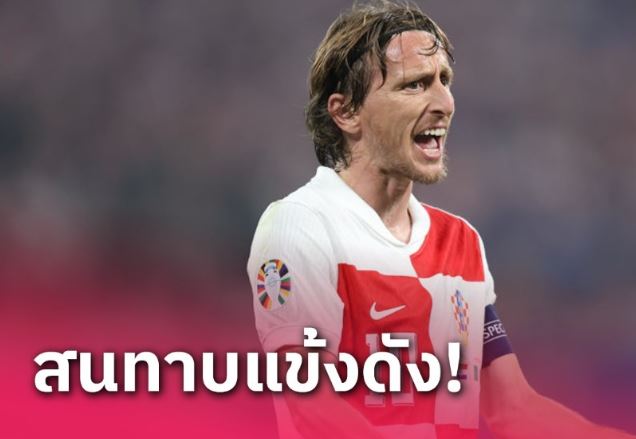 Truyền thông Thái Lan phản ứng 'sốc' về việc HLV Hoàng Anh Tuấn nhắm Luka Modric