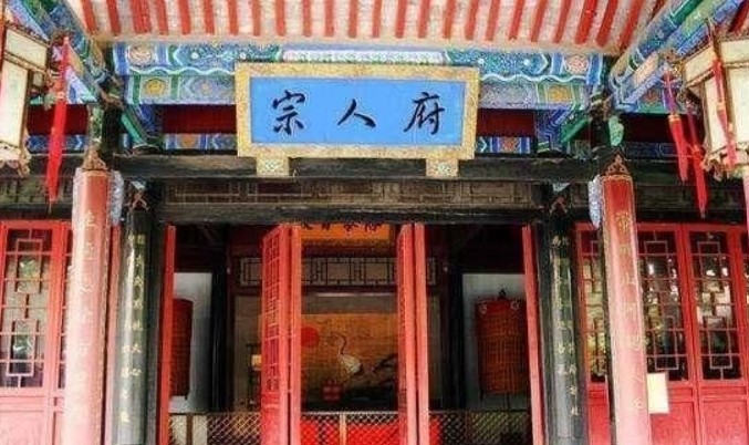 'Tông Nhân Phủ' của triều Thanh là nơi nào? Tại sao các phi tử chỉ nghe đến tên nơi này thì mặt đã biến sắc, thà chết cũng không tới đó?