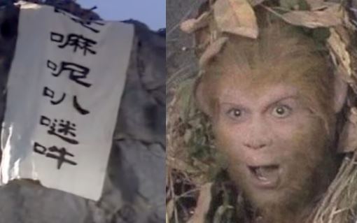 Phật Tổ Như Lai dán lá bùa chứa 6 chữ gì lên đỉnh núi Ngũ Hành trấn áp Tôn Ngộ Không suốt 500 năm?