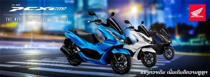 honda-pcx-160