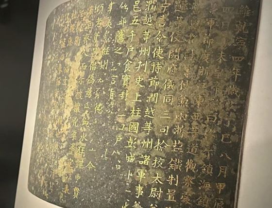 Gia tộc ngàn năm danh vọng duy nhất ở Trung Quốc: Sở hữu tấm kim bài miễn tử, là họ của vua 1 nước