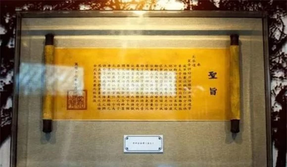 chiếu chỉ, giả mạo, thánh chỉ