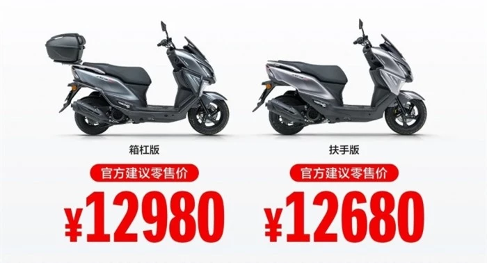 Dẹp Honda SH đi, ‘ông hoàng’ xe ga mới ra mắt giá 41,6 triệu đồng rẻ hơn Air Blade, có ABS và TCS ảnh 1