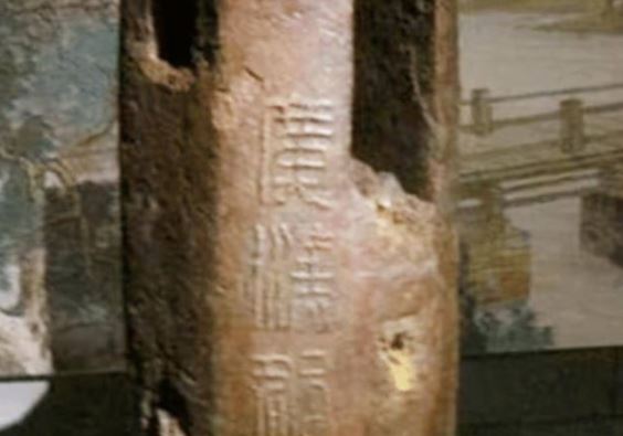 Ngư dân vớt được cục sắt 90kg, liền bán đồng nát được 200 ngàn đồng hóa ra lại là cổ vật 1.000 tỷ