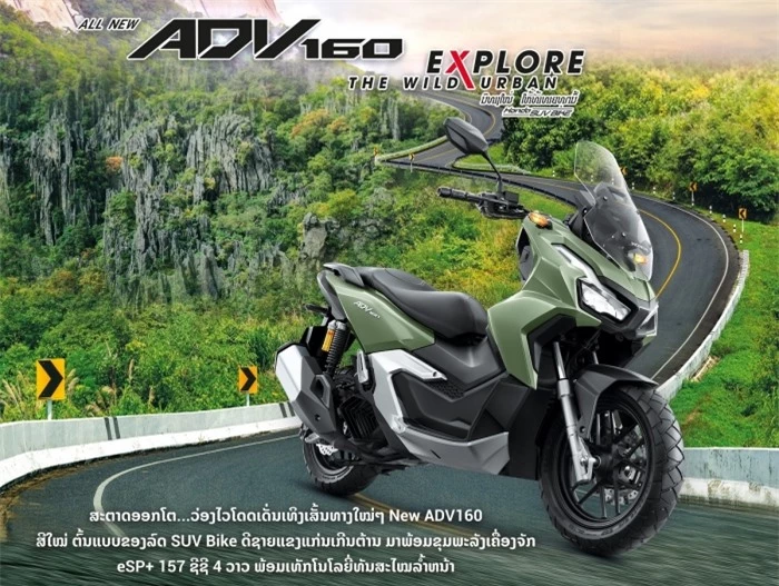 honda-adv-160