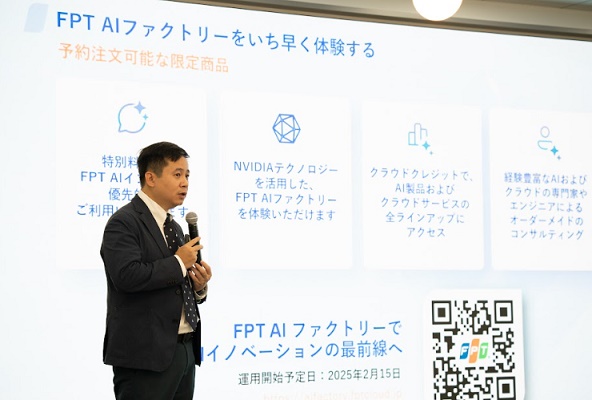FPT ra mắt nhà máy trí tuệ nhân tạo tại Nhật Bản