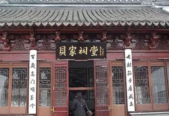 Gia tộc duy nhất của Trung Quốc phá bỏ lời nguyền nghìn năm, giàu tận 17 đời nhờ bí quyết đặc biệt