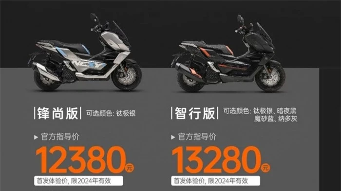 Khai chiến với Honda Air Blade, ra mắt ‘vua xe ga' 150cc giá 40 triệu đồng, có TCS và ABS 2 kênh ảnh 2