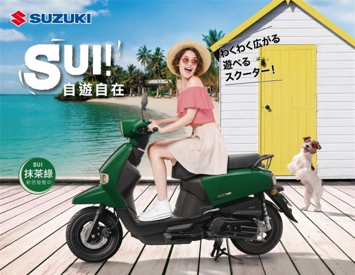 Suzuki ra mắt cặp ‘song sát’ xe ga 125cc giá cạnh tranh, khiến Honda Air Blade và Vision thất sủng ảnh 8