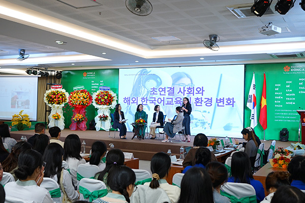 Giáo dục tiếng Hàn trong bối cảnh xã hội siêu kết nối