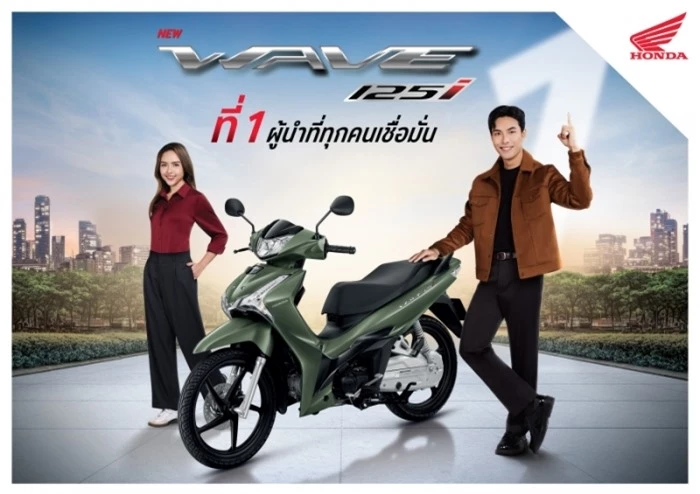 Honda ra mắt ‘vua xe số’ 125cc thay thế Future: Giá hấp dẫn, đẹp lấn át Wave Alpha, xịn hơn Wave RSX ảnh 1