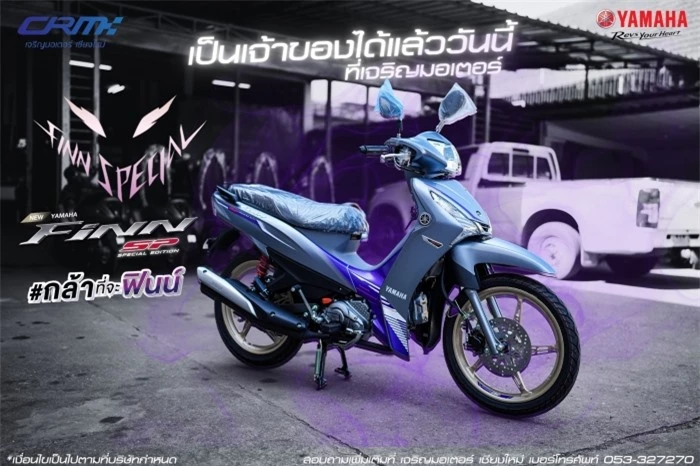 Hạ gục Honda Future, Yamaha đưa ‘vua xe số’ giá 34 triệu đồng xịn hơn ...