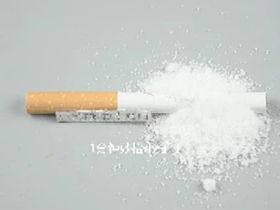 Thuốc lá và muối trộn với nhau quá mạnh, nhiều người không biết, nhà nào cũng dùng được, ai cũng nên xem thử