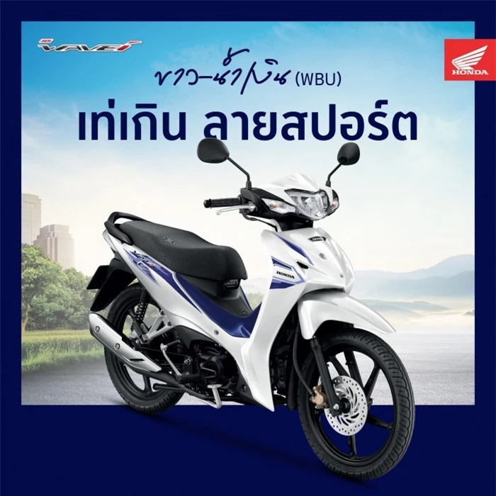 ‘Vua xe số’ mới rẻ nhất của Honda về đại lý với giá mềm, dễ gây sốt vì đẹp át vía Wave Alpha và RSX ảnh 2