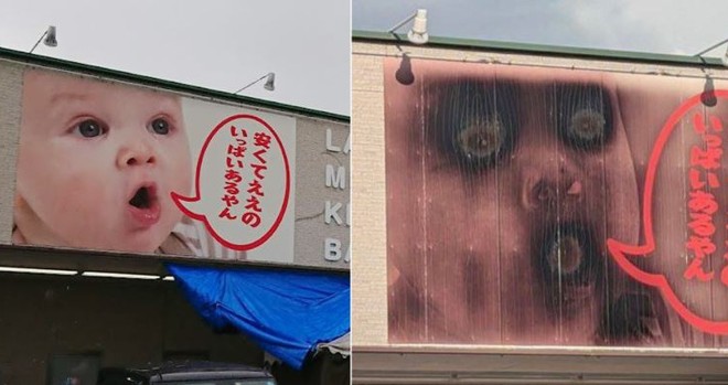 Nắng nóng khiến biển quảng cáo bỗng hóa thành bức tranh kinh dị