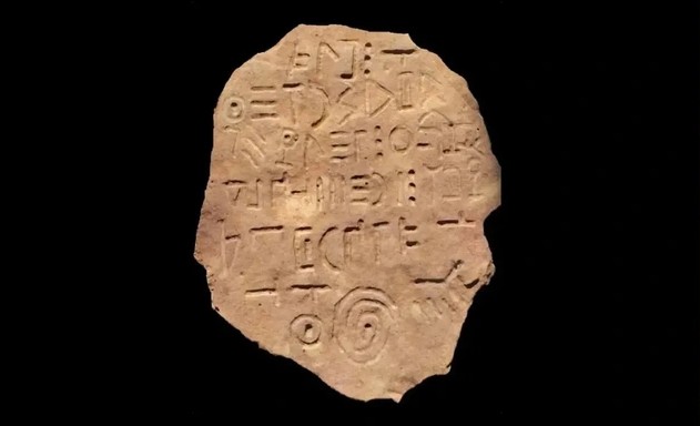 Bia &#x111;&#xE1; b&#xED; &#x1EA9;n d&#x1B0;&#x1EDB;i &#x111;&#xE1;y h&#x1ED3; mang ng&#xF4;n ng&#x1EEF; khoa h&#x1ECD;c ch&#x1B0;a t&#x1EEB;ng bi&#x1EBF;t