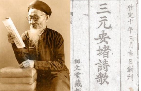 Ai được xem là ‘nhà thơ của làng cảnh Việt Nam’ ? Có bài thơ người Việt nào cũng thuộc