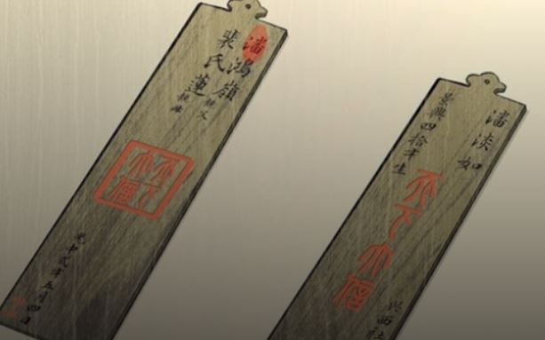 Bất ngờ với tấm ‘căn cước công dân’ đầu tiên của lịch sử Việt Nam, ai không có từng bị phạt rất nặng