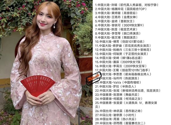 H&#xF2;a Minzy x&#xE1;c nh&#x1EAD;n kh&#xF4;ng tham gia Ch&#x1ECB; &#x110;&#x1EB9;p b&#x1EA3;n Trung, ti&#x1EBF;t l&#x1ED9; lu&#xF4;n l&#xFD; do t&#x1EEB; ch&#x1ED1;i khi &#x111;&#x1B0;&#x1EE3;c m&#x1EDD;i