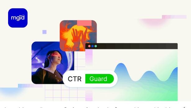 CTR Guard: Công cụ AI mới của MGID giúp cải thiện 29% hiệu suất quảng cáo