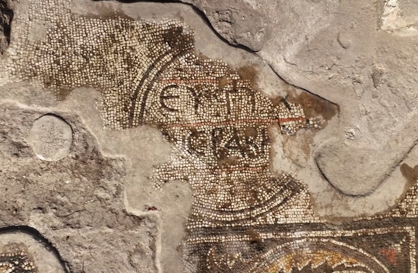 Khu dinh thự Samari 1.600 năm tuổi được phát lộ tại Israel