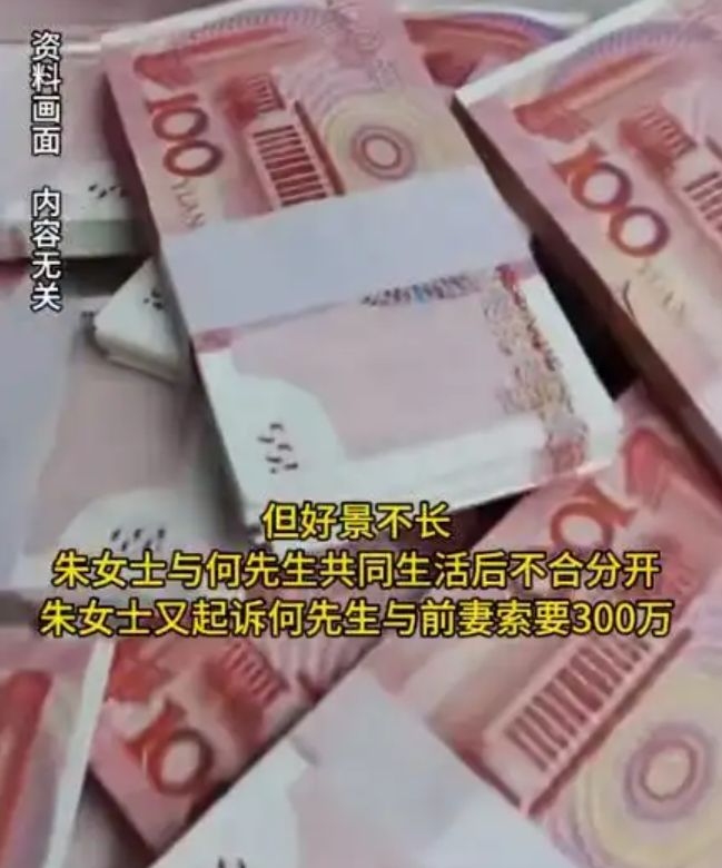 Nữ giám đốc 'mua' chồng người với giá 11 tỷ và cái kết