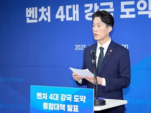 Hàn Quốc công bố kế hoạch hỗ trợ 10.000 startup AI và deep tech đến năm 2030