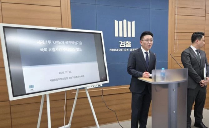 Ông Kim Yoon-yong, công tố viên cấp cao thuộc Phòng Điều tra Tội phạm Công nghệ Thông tin, Văn phòng Công tố Quận Trung tâm Seoul, trình bày kết quả điều tra. Ảnh: Yonhap News.