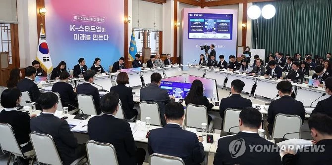 Cuộc họp của chính phủ được tổ chức tại khu phức hợp tổng thống ở Seoul để thảo luận về các chiến lược thúc đẩy hệ sinh thái khởi nghiệp ngày 30/1/2026. Ảnh: Yonhap.