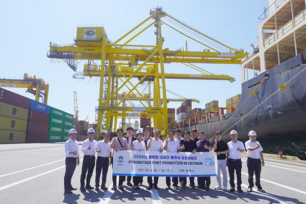 Cảng Đà Nẵng tăng cường hợp tác với Cảng Pyeongtaek, Hàn Quốc