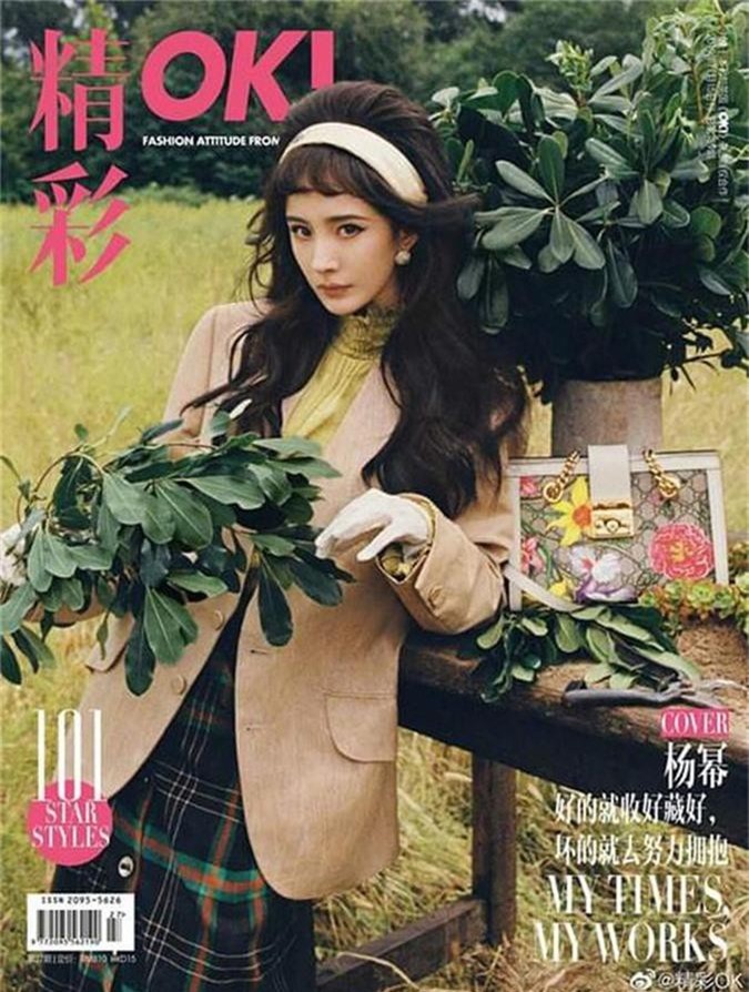 'SỐC': Dương Mịch xác nhận hẹn hò với đàn em Ngụy Đại Huân?