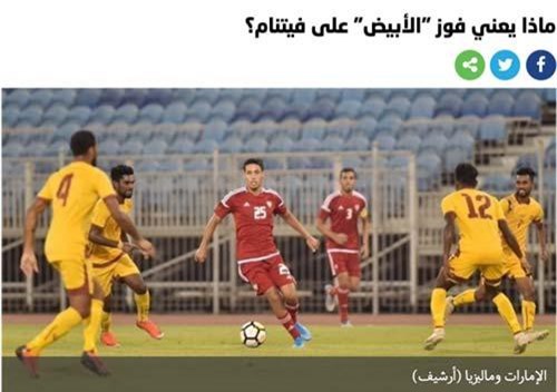 Báo UAE lo lắng số phận bi đát của đội nhà nếu thua Việt Nam