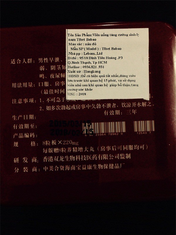 Lazada.vn: Tung “hỏa mù” thông tin chứng nhận sản phẩm?