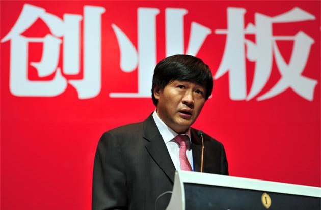 Lãnh đạo công ty chứng khoán lớn nhất Trung Quốc bị điều tra