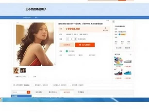 Xót xa cô dâu Việt bị rao bán như hàng hóa tại Trung Quốc