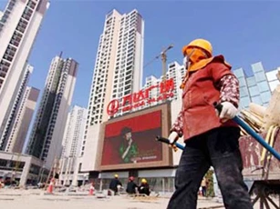 Trung Quốc và mối lo thu hồi món nợ 590 tỷ USD