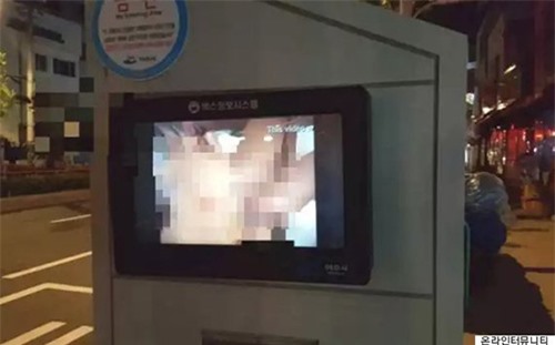 Sốc: Trạm xe buýt chiếu phim khiêu dâm dài 40 phút