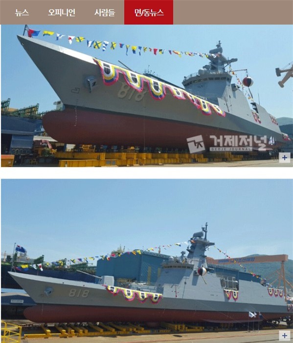 Hàn Quốc hạ thủy chiến hạm có khả năng hủy diệt Triều Tiên