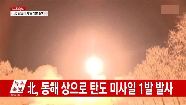 Mỹ: Triều Tiên thử 2 tên lửa, 1 quả nổ tung 
