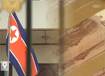 Bangladesh phát hiện nhân viên ngoại giao Triều Tiên buôn lậu