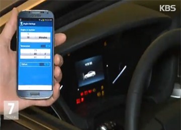 Samsung khởi động tấn công thị trường xe ô tô thông minh