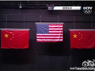 Trung Quốc phản đối vì quốc kỳ bị in sai tại Olympic 2016