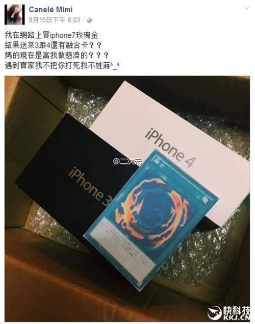 Mua iPhone 7 qua mạng, cô gái nhận cái kết bất ngờ