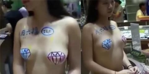 Sốc: Nhân viên tiệm trang sức để ngực trần bán hàng 