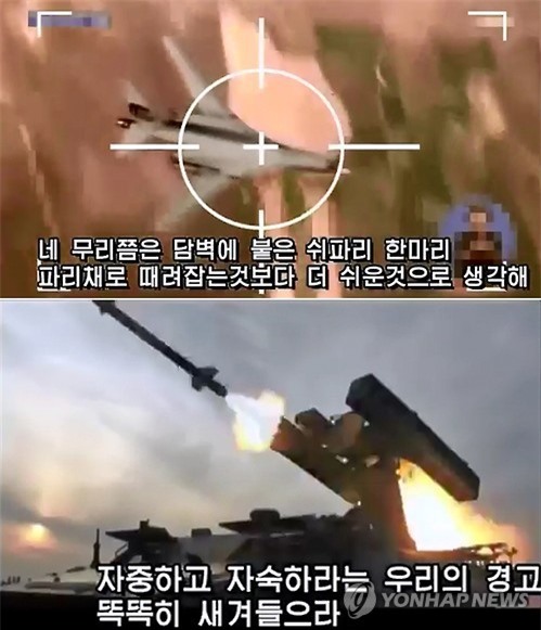 Triều Tiên đăng tải video bắn hạ chiến đấu cơ Mỹ