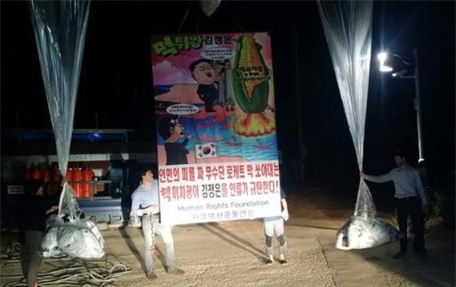 Hàn Quốc thả truyền đơn phủ kín biên giới phản đối Triều Tiên