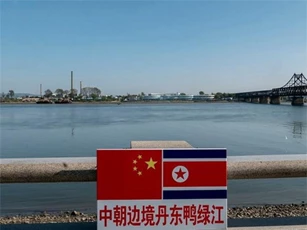 Trung Quốc đến Triều Tiên họp bàn vấn đề biên giới chung