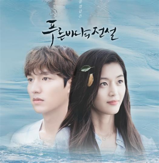 Phim mới của Lee Min Ho "đánh bại" Hậu duệ mặt trời