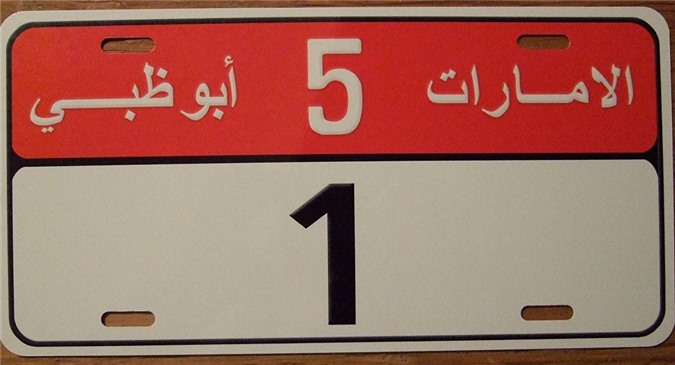 Đại gia Ả Rập chi 190 tỷ đồng mua biển số ôtô siêu độc